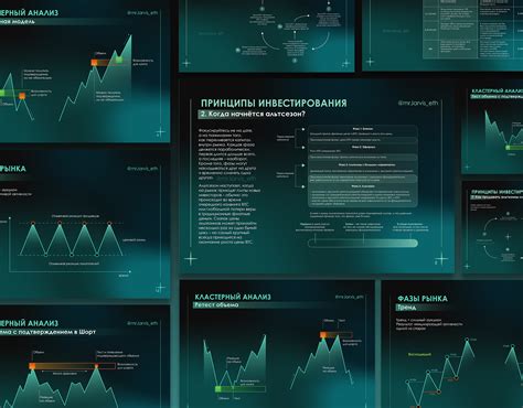 Презентация | Presentation on Behance