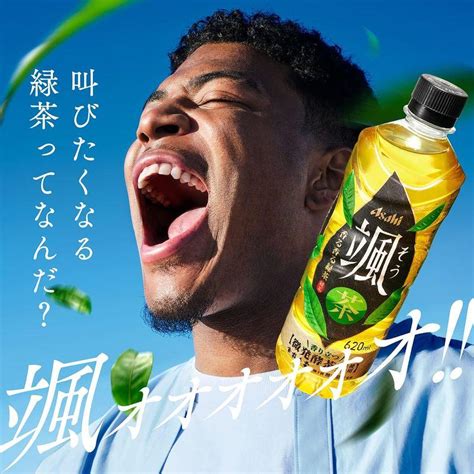 アサヒ飲料 颯 275ml×24本 緑茶 お茶 20230707111005 00499 Plummall 通販 Yahoo ショッピング