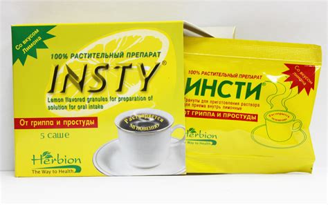 Можно ли беременным пить инсти чай