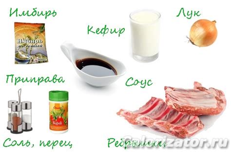 Шашлык из свиных ребрышек - как приготовить, рецепт с фото по шагам ...