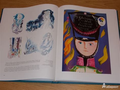 Книга: Ханс Кристиан Андерсен и его русские иллюстраторы за полтора ...