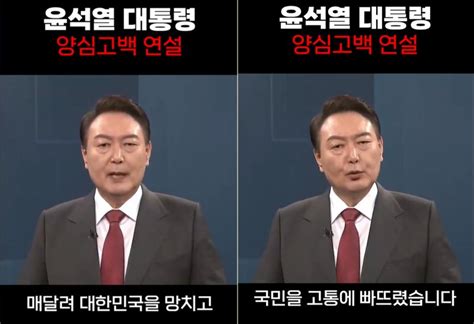 경찰 대통령 허위영상 제작⸱유포자 관련 10명 입건 파이낸셜뉴스