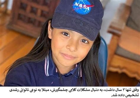 11 Year Old Girl With Iq Higher Than Einstein Is Earning Masters Degree