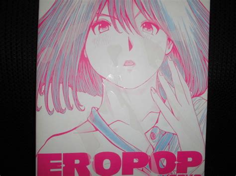 Yahooオークション 江川達也 Eropop 1984 2002 画集 Ero Pop