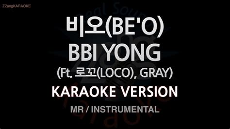 짱가라오케 노래방 비오 BE O BBI YONG Ft 로꼬 LOCO GRAY MR Instrumental