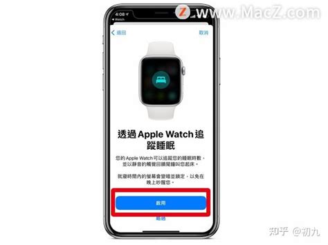 Apple Watch隐藏技巧：充满电在iphone显示通知提示 知乎