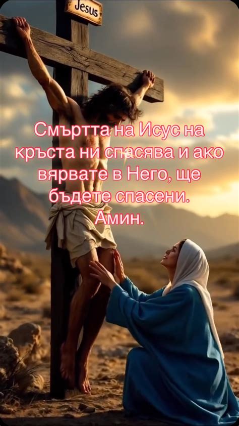 Амин 🥰 | Православно християнство