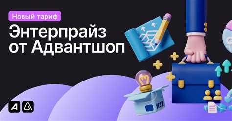 Блог о создании интернет магазина на AdvantShop