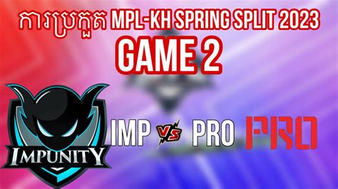 Game 2 Impunity Kh VS PRO Esport MPL KH SPRING SPLIT MPL KH YouTube