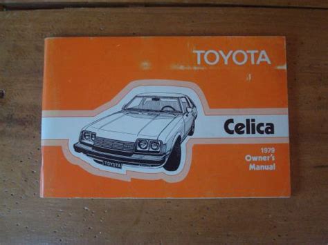 Sell 1979 Toyota Celica Owner S Manual In Point Roberts Washington