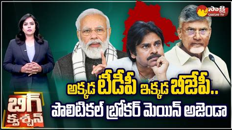 What Is Janasena Chief Pawan Kalyan S Main Agenda In Telangana