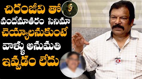 Director Krishna Vamsi About His Future Projects With Chiranjeevi