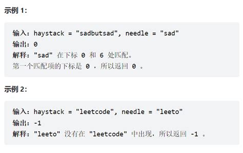 Typescript算法题实战——字符串篇（字符串的反转、旋转、查询、kmp算法） Typescript 算法 Csdn博客