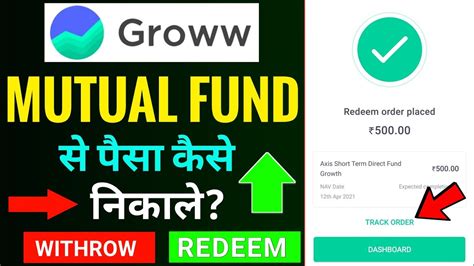 How To Redeem Mutual Fund In Groww App How To Redeem Sip In Groww App