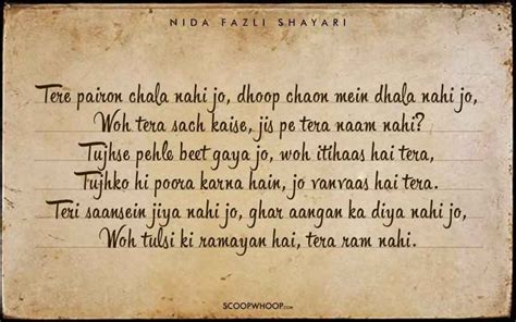 20 Exceptional Shayaris By Nida Fazli For Your Soul