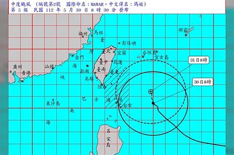 中颱瑪娃龜速逼近！預估路線「平行東海岸」愈北愈弱 颱風假機率曝 上報 Line Today