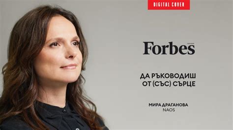 Biserka Stoimenova on LinkedIn: Сърцето като компас, или умения за ...