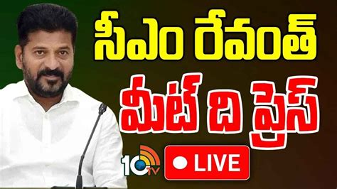 Cm Revanth Reddy తెలంగాణ సమాజానికి ఆ పార్టీ అత్యంత ప్రమాదకరం ఒక్క సీటు కూడా గెలవకూడదు సీఎం