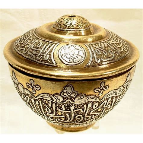 Islamic Brass Bowl Inlaid Silver With Arabic Calligraphy Islamic Art Unique Items Products