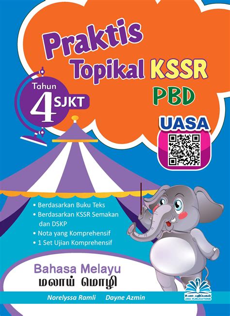 Bahasa Inggeris SJKT Year 4 Praktis Topikal KSSR PBD UASA Uma