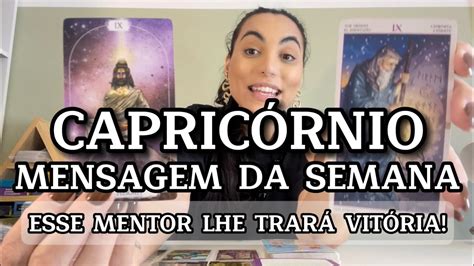 ♑️capricÓrnio ☀️ O Que Você Procura Também Está Te Procurando Youtube