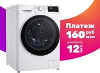 Купить стиральную машину LG в Минске, цены на стиралки ЛДЖи - 21vek.by