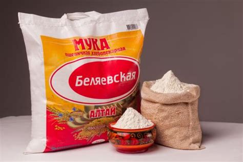 Мука «Беляевская» Новосибирского мелькомбината, г.Новокузнецк. Каталог ...
