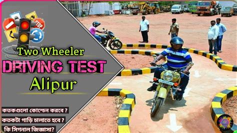 Two Wheeler Driving Test Alipore Rto Two Wheeler Driving Test Two