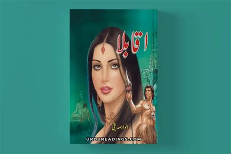 Aqabla Novel Complete By Anwar Siddiqui Pdf Urdu Readings