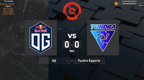 Og Vs Tundra Esports Dpc Weu Tour Regional Finals Bo