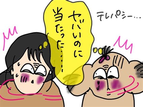 【後悔】後部座席でどうしたらいいか頭を抱える。あの時どうしたらよかったんだろう Kosodatefulな毎日 ～オギャ子の暴走～