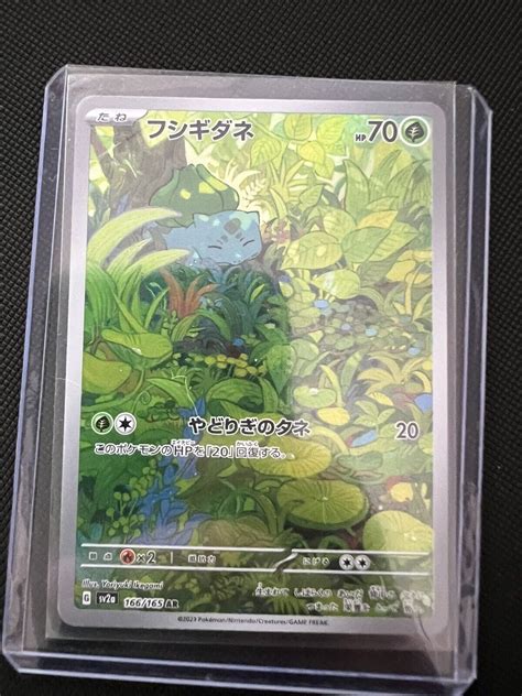 Bulbasaur 166165 Nm Ar Art Rare 151 Sv2a Pokemon C4 28 Ebay