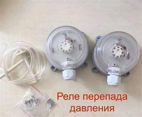 Реле перепада давления SR купить | Бытовая техника | Festima.Ru ...