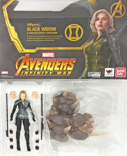 S H Figuarts Black Widow Avengers Infinity War Tama EFFECT