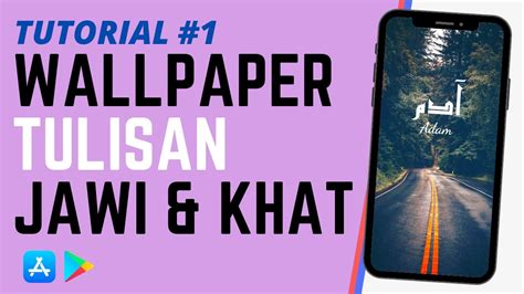 Cara Buat Wallpaper Tulisan Kaligrafi Jawi Khat Tutorial