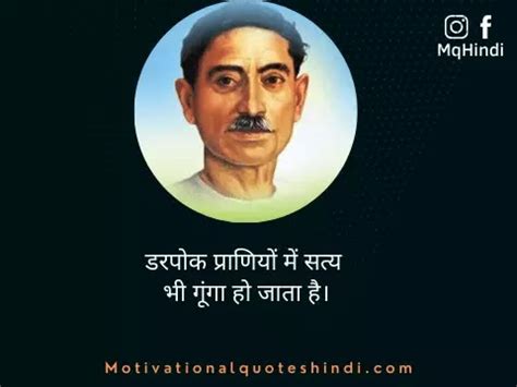 Best 75 Munshi Premchand Quotes Shayari Status Poetry In Hindi