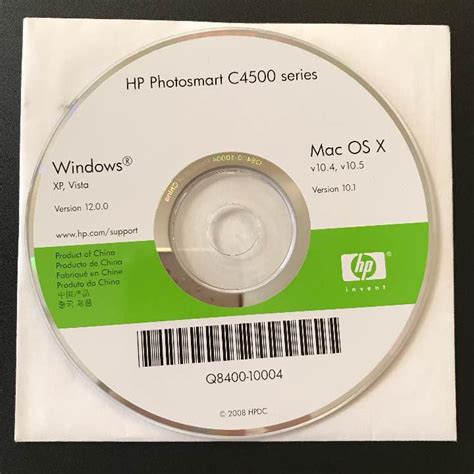 Hp Photosmart C4500 Series 付属cd Rom メルカリ