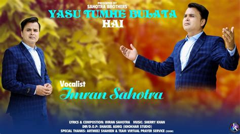 Yasu Tumhein Bulata Ha By Imran Sahotra II New Masihi Song II II