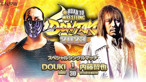 DOUKI Vs Tetsuya Naito Singles Match NJPW Road To Wrestling Dontaku