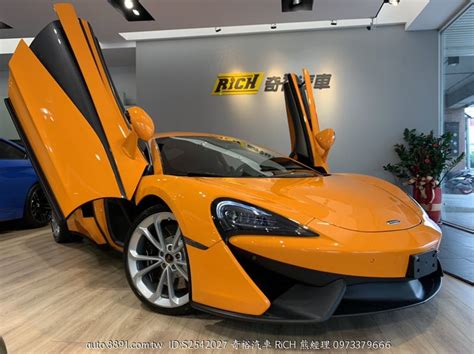 Mclaren Á 540 C 總代理2017年出廠 原廠保固至2021年9月mclaren540c全車原版