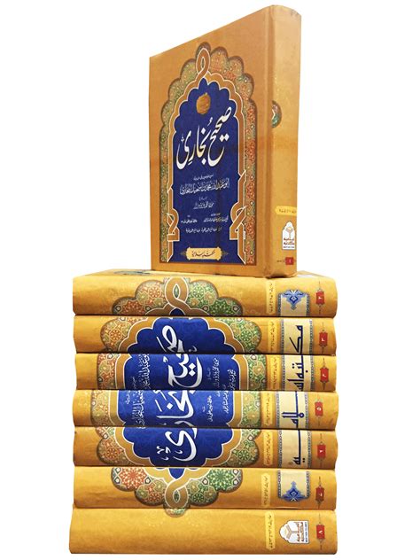 Sahih Bukhari Volumes Set Imported Darussalam Shop