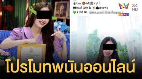 โปรโมทเว็บพนันออนไลน์ รวมข่าวของ โปรโมทเว็บพนันออนไลน์ อัพเดตเรื่อง โปร