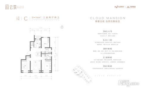 从金隅昆泰云筑现场发来一条项目新消息，请查看！ 房产资讯 北京房天下