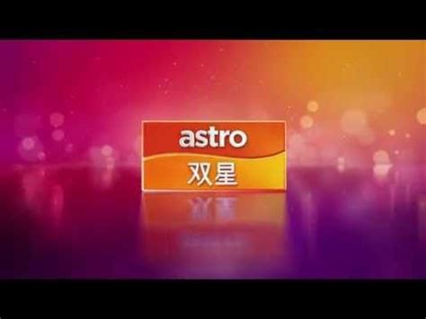 Astro Ria Channel Number - GeraldtaroBarton