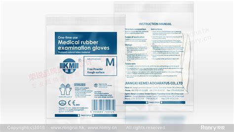 医疗器械外包装 医疗器械 大山谷图库
