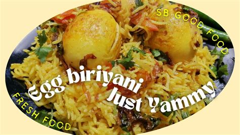 Egg Biriyani ডিম বিরিয়ানি এর সহজ রেসিপি Sb Good Food Youtube