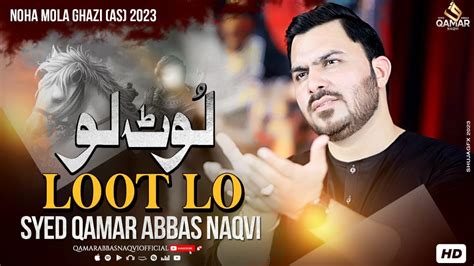 New Noha Mola Abbas 2023 Noha Loot Lo Syed Qamar Abbas Naqvi