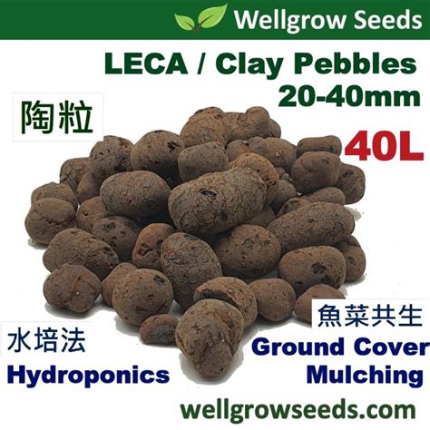 L Leca Large Mm Clay Pebbles Clay Balls Hydroton For