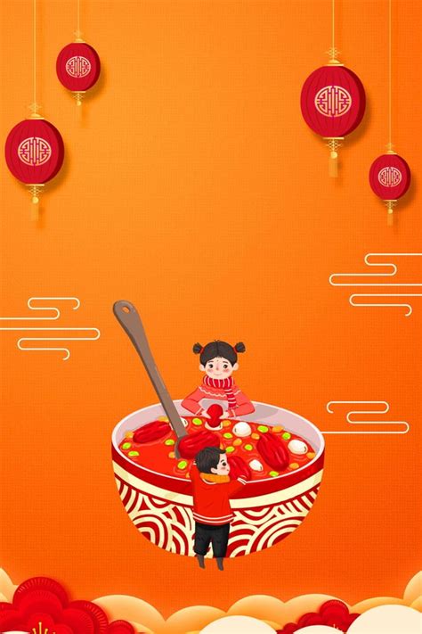 After Laba Festival Background Images, Vectors and PSD Files for Free ...