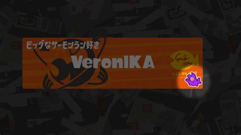 スプラトゥーン3、ビッグラン上位5％の割合が35％以上という正確ではない統計が話題に ゲームメモ